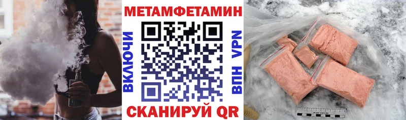 купить закладку  Шарья  Amphetamine Розовый 