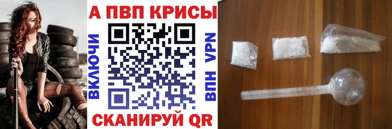 KRAKEN сайт  Шарья  A-PVP мука 