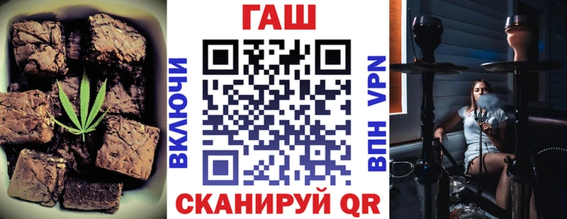 продажа наркотиков  Шарья  Еда ТГК конопля 