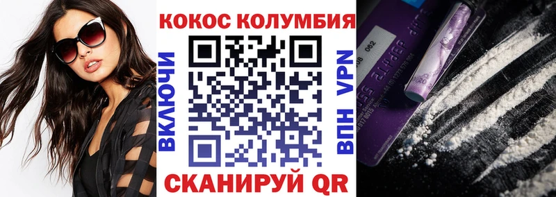 КОКАИН 98% Шарья