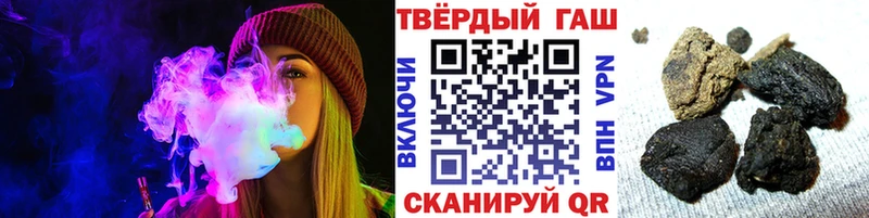 это телеграм  Шарья  Гашиш Ice-O-Lator 