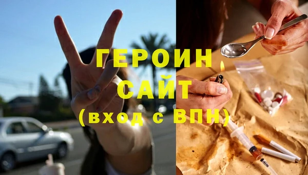 гашиш Ельня