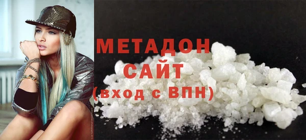 кокаин премиум Елизово