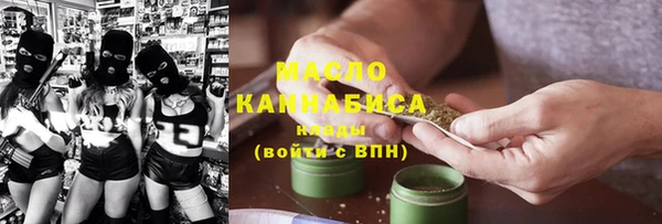кокаин премиум Елизово