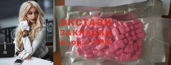 мяу мяу мука Елабуга