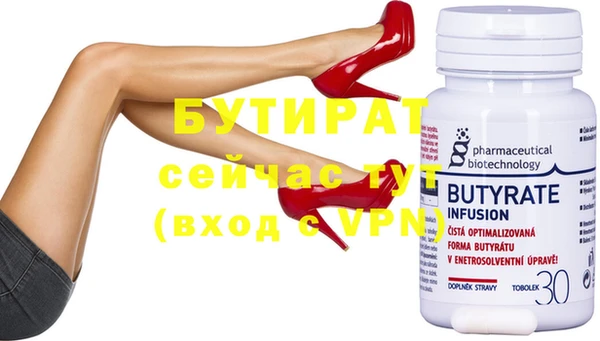 кокаин премиум Елизово