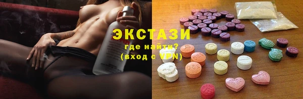 кокаин премиум Елизово
