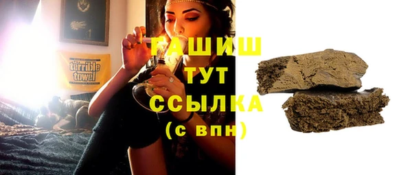 гашиш Ельня