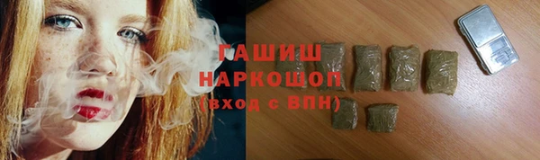 кокаин премиум Елизово