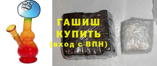 гашиш Ельня