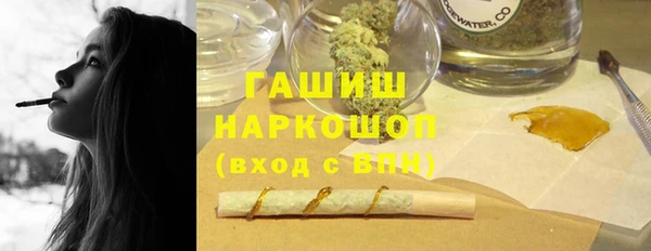 кокаин премиум Елизово