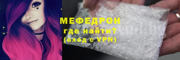 кокаин премиум Елизово