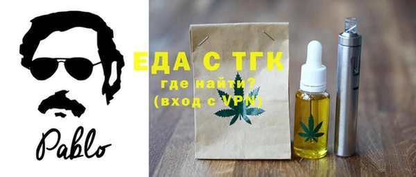 гашиш Ельня