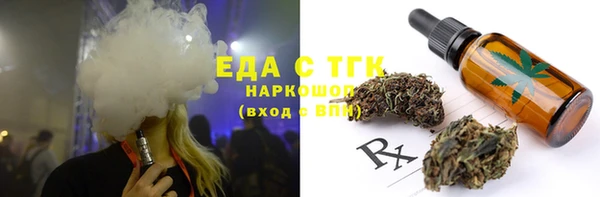 мяу мяу мука Елабуга