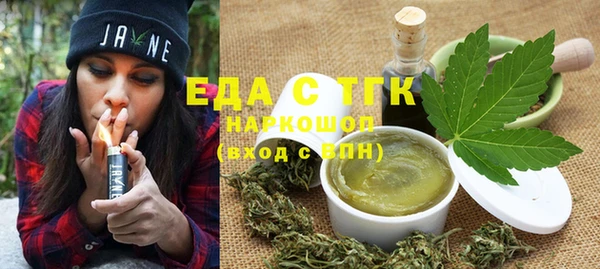 гашиш Ельня
