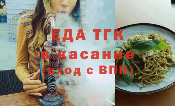 кокаин премиум Елизово
