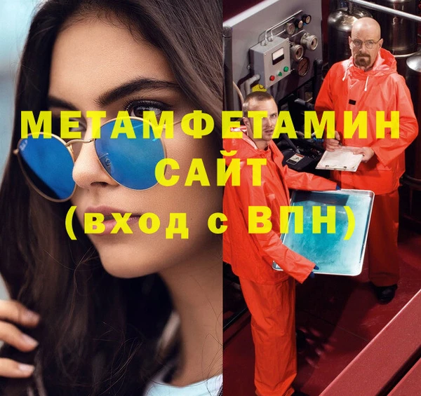 кокаин премиум Елизово