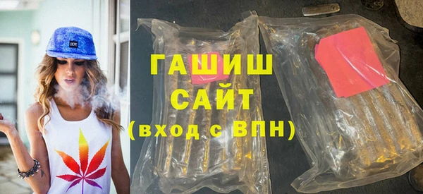 кокаин премиум Елизово