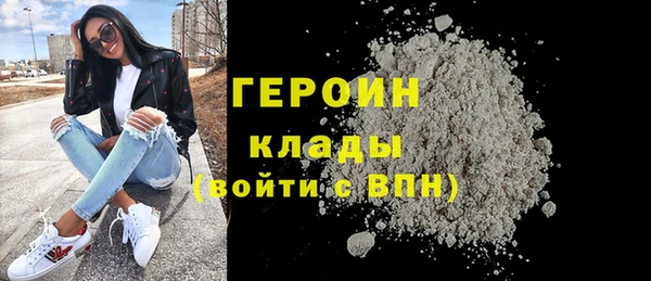 гашиш Ельня