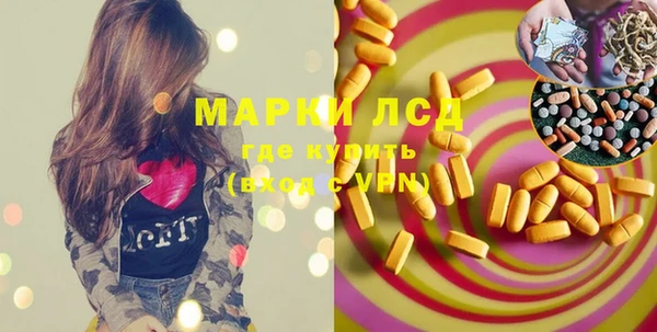 гашиш Ельня
