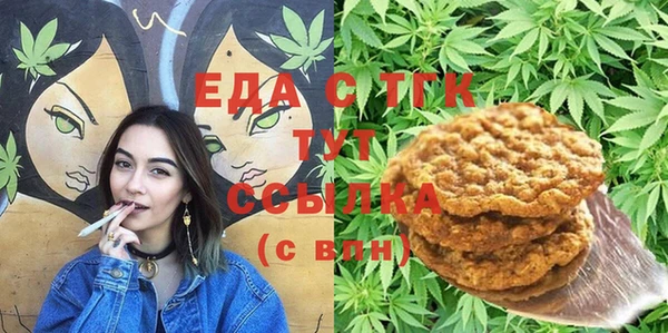 кокаин премиум Елизово