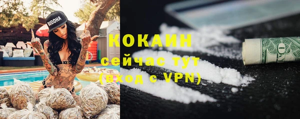 кокаин премиум Елизово
