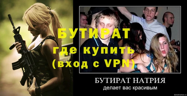 мяу мяу мука Елабуга