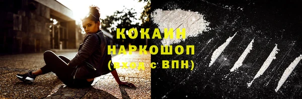 гашиш Ельня