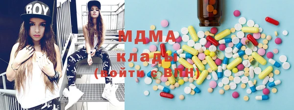 кокаин премиум Елизово