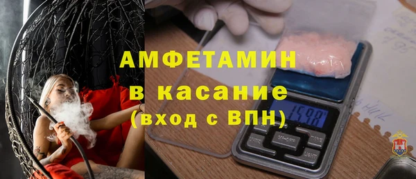 кокаин премиум Елизово