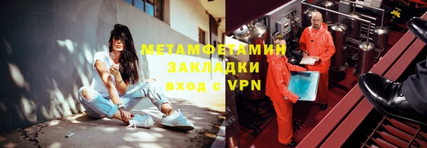 мяу мяу мука Елабуга