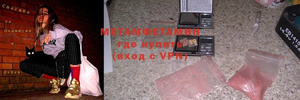 гашиш Ельня