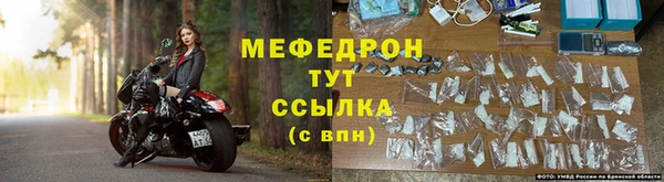 гашиш Ельня