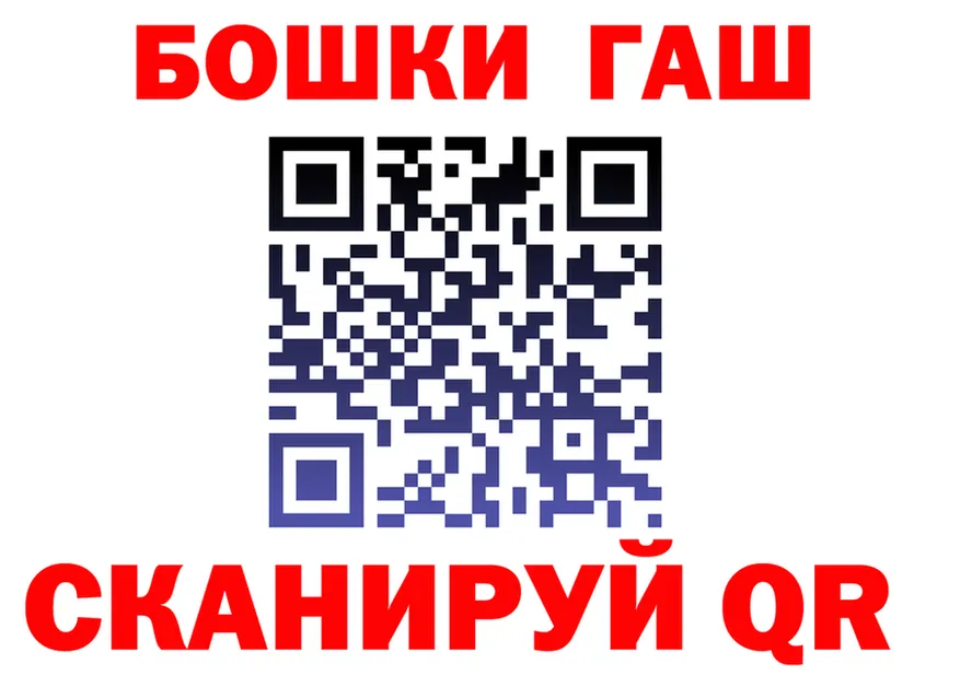БУТИРАТ вода зеркало мориарти OMG Шарья