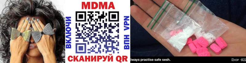 МДМА VHQ  Шарья 