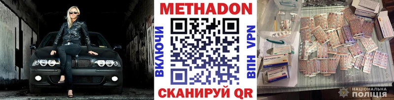 Метадон белоснежный  мега как зайти  Шарья 