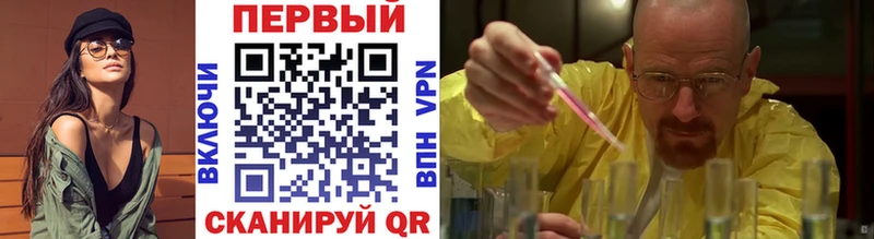 МЕТАМФЕТАМИН витя  дарнет шоп  KRAKEN ТОР  Шарья 
